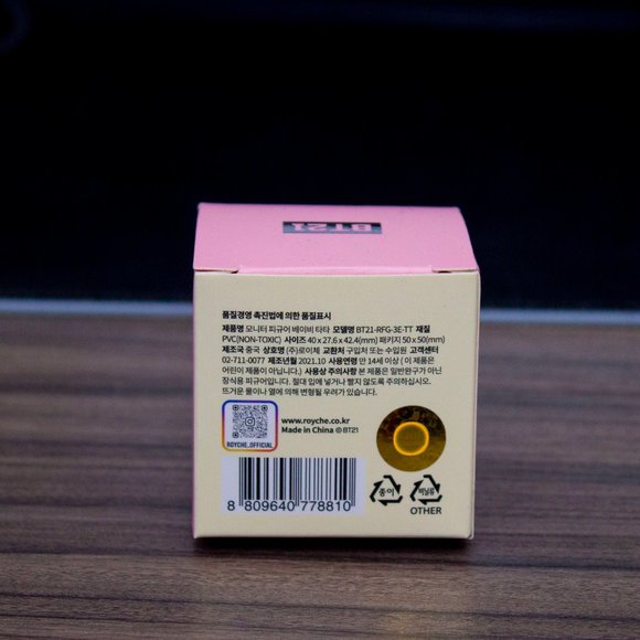 BTS BT21 TATA Little Buddy Monitor Figure Line Friends - Picture 3 of 4